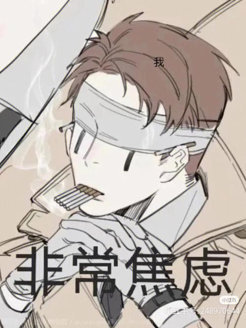 第五人格搞笑P图