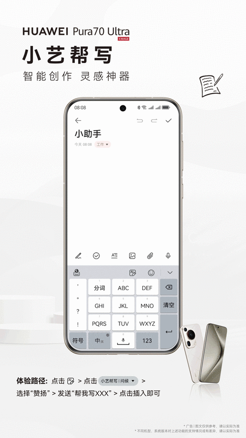 vivo手机动图怎么发给别人