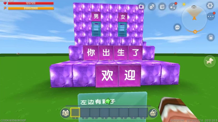 迷你世界修改器XG缩略图