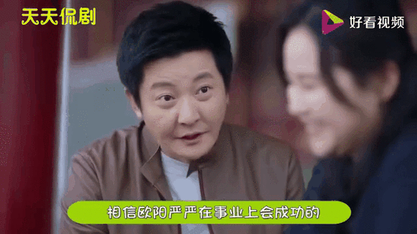 遇见幸福欧阳严严火锅店