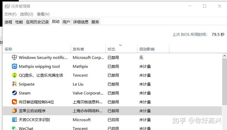 数据网络为什么灰色了