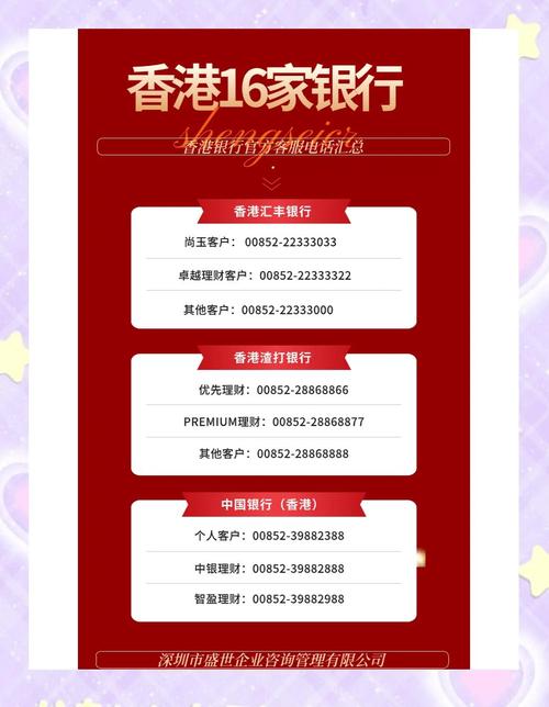百成汇的联系方式