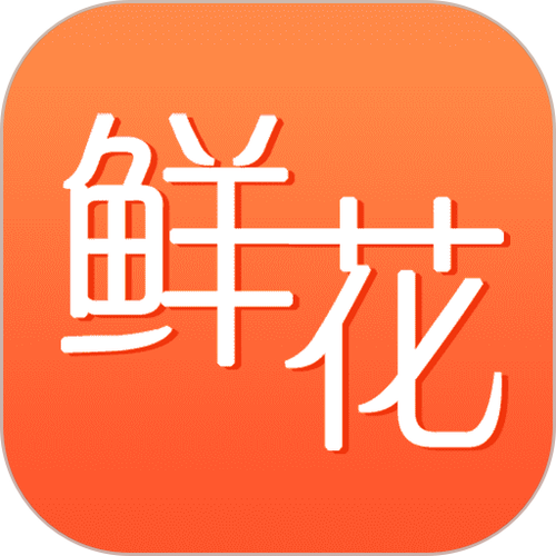 鲜花盒子app最新版本