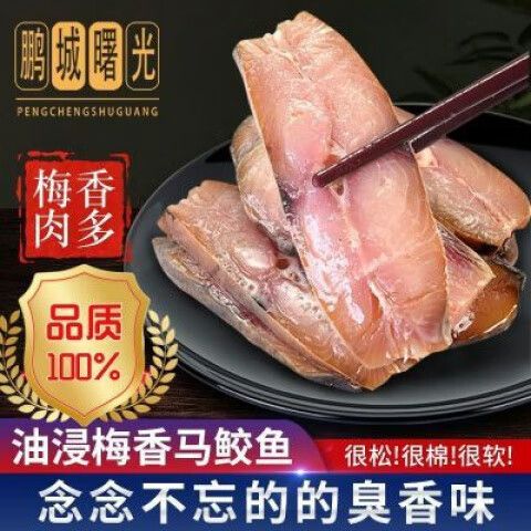 梅香鱼最忌三种东西图标