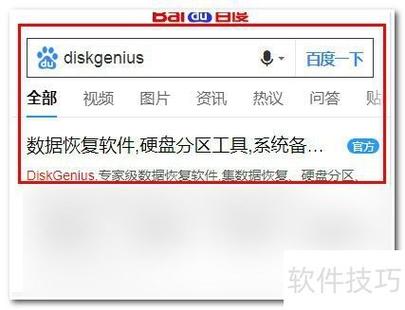 音箱不按u盘播放最简单三个步骤