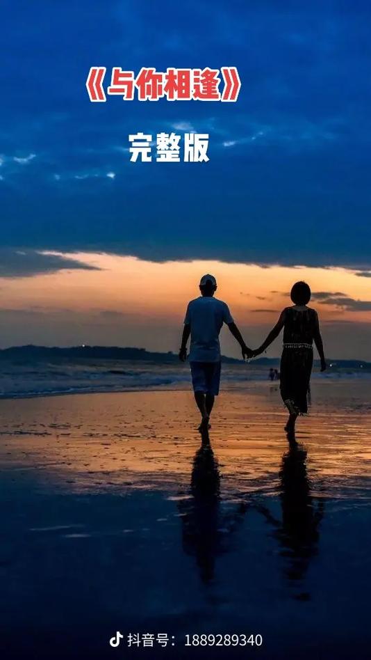 2021爱情啥意思