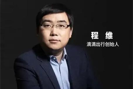 滴滴是阿里巴巴的吗