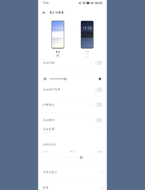 oppo系统更新设置在哪里缩略图