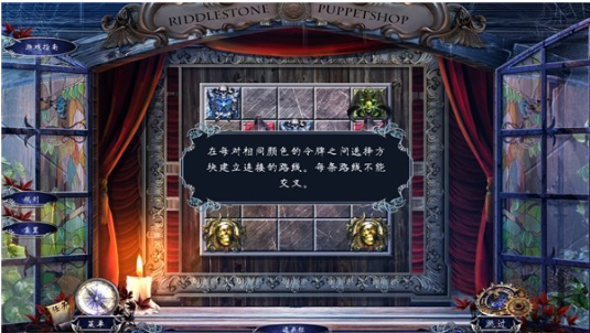 命运之谜2安卓修改版