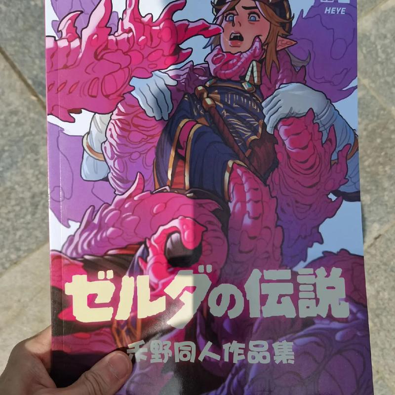 禾野吧是干嘛的