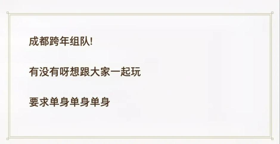 抖音答题组队有什么用