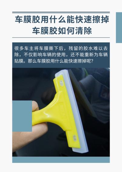 两面胶用什么能清洗掉