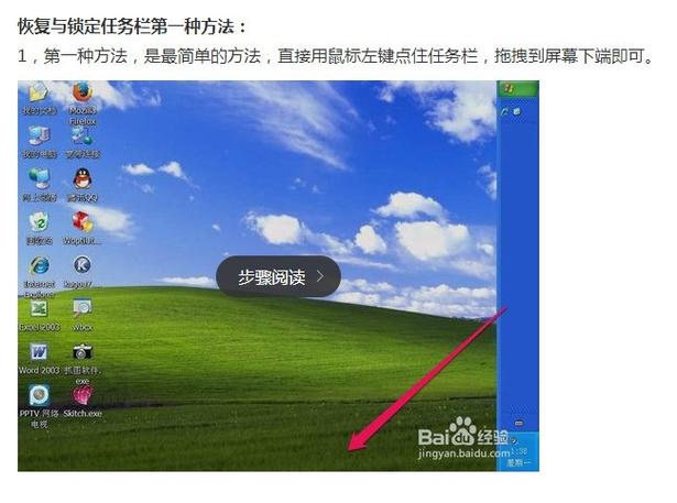 信息字很大怎么改小