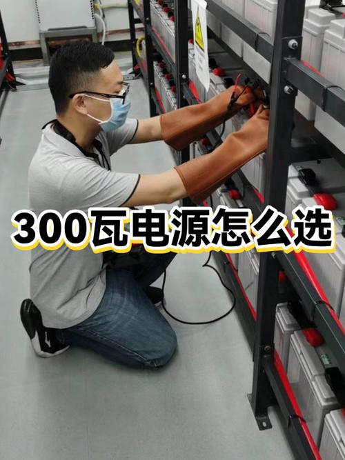 如何选择合适的内置电源