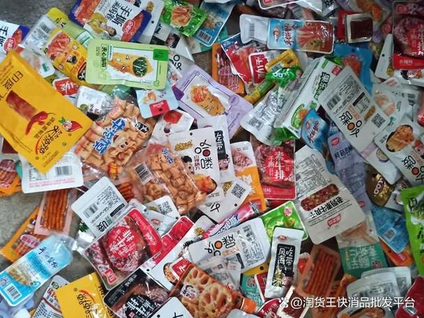 零食批发一手货源