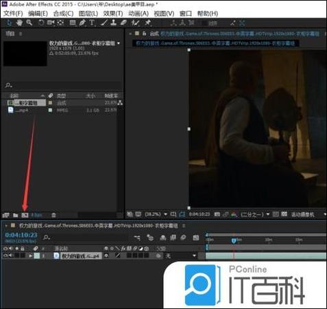 ae视频播放速度变慢的原因