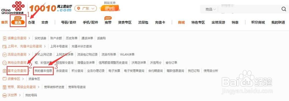 王卡40g封顶怎么解除