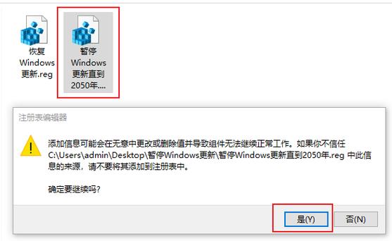 怎么重新运行暂停的进程
