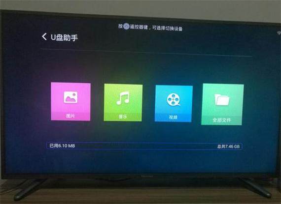 电视机版本更新怎么升级