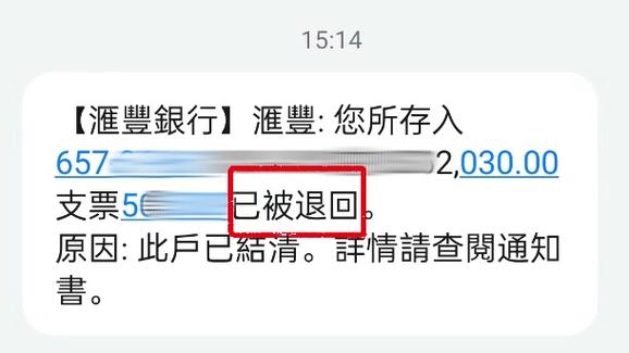 银行卡转账不是实时到账能撤回吗