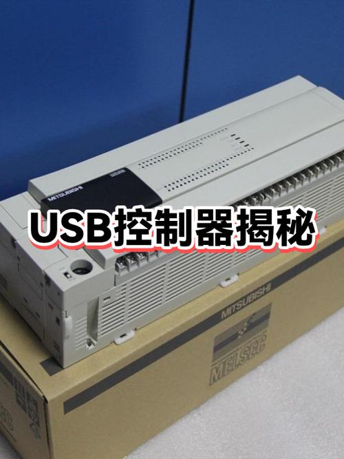 虚拟usb键鼠控制器