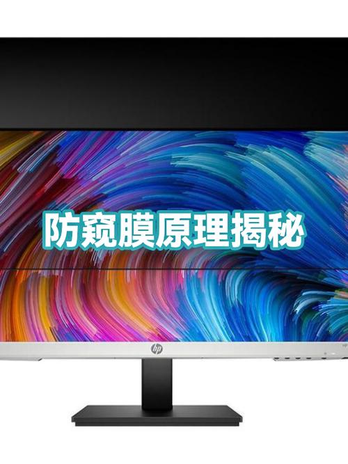 防窥屏是什么原理