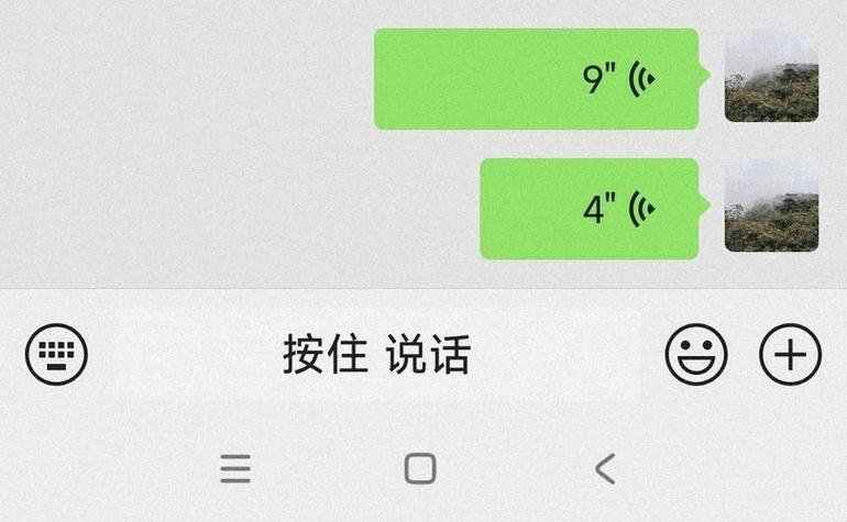 苹果微信返回键不灵敏游戏截图