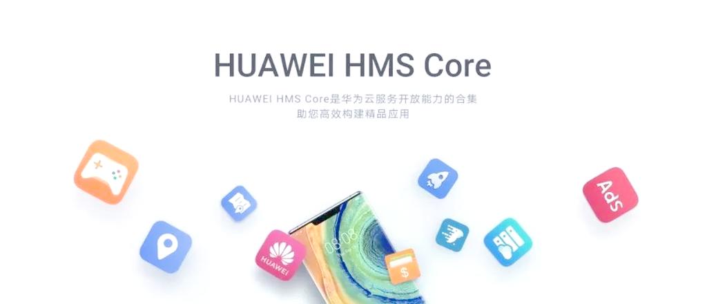 荣耀手机hmscore怎么打开