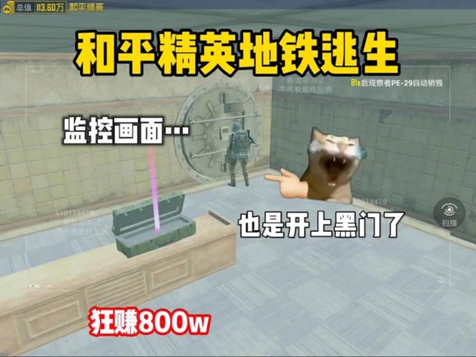 小逸直装v3.0地铁逃生游戏截图