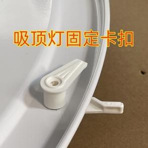 卡扣灯罩拆卸图解