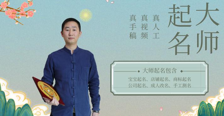 鞋店起名字比较旺财缩略图