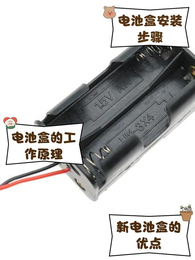 干电池外壳是正极还是负极