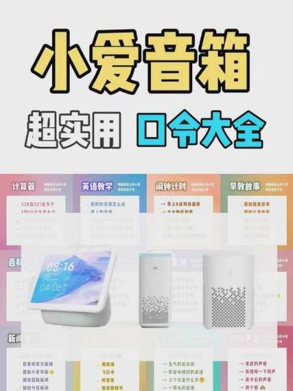 小爱音箱如何更换网络
