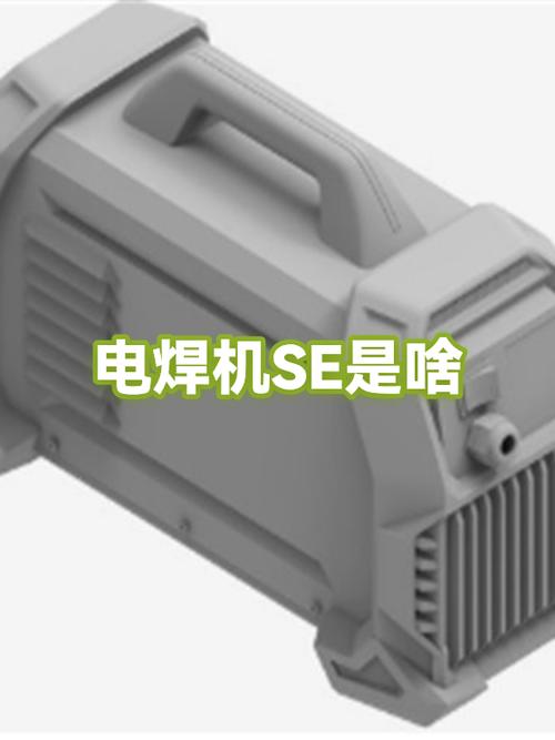 SE英文缩写是什么意思游戏截图