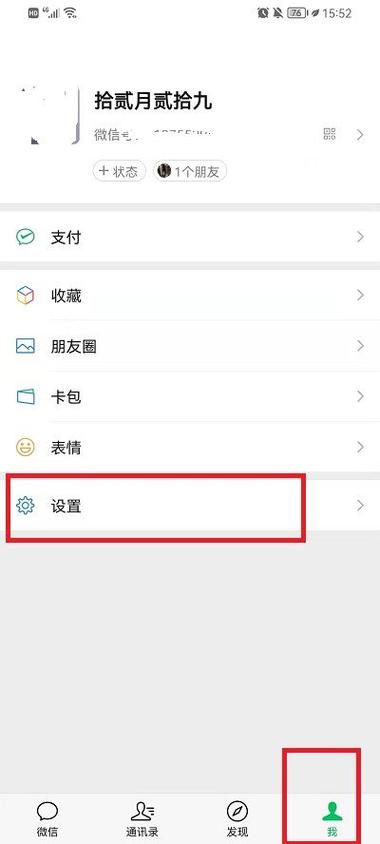 关怀模式怎么关