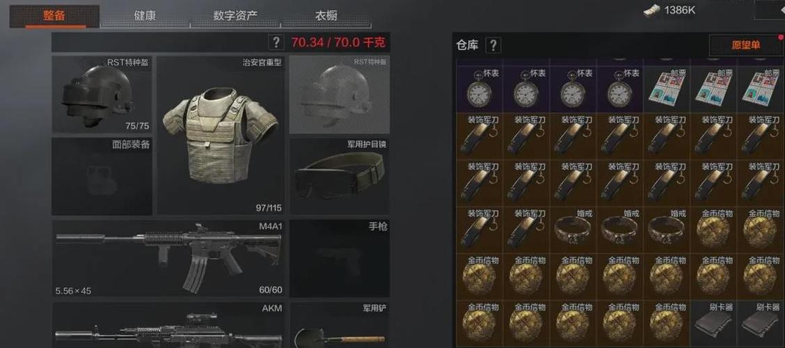 暗区现在多少个G了