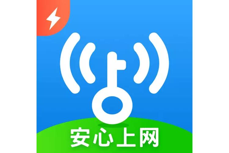 wlan万能钥匙极速版下载