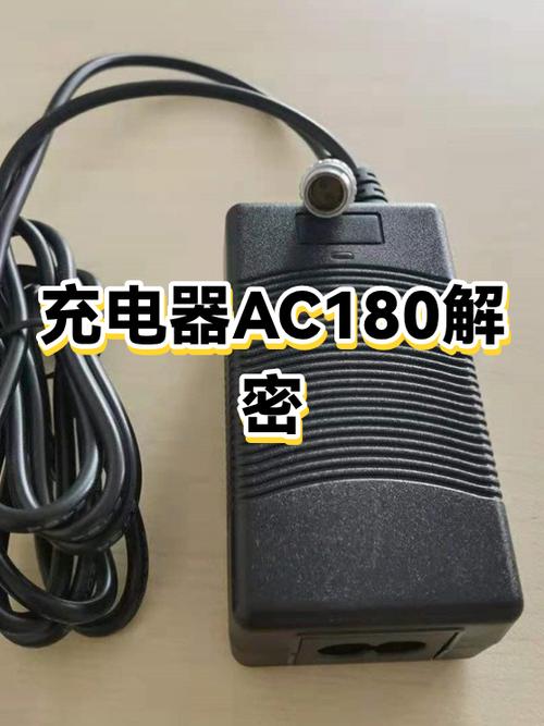 5位密码充电器解开大全