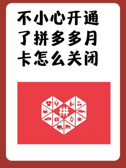 拼多多如何不显示拼单