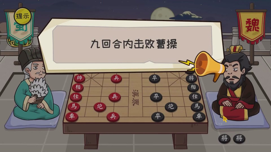 小辉哥游戏解说解说