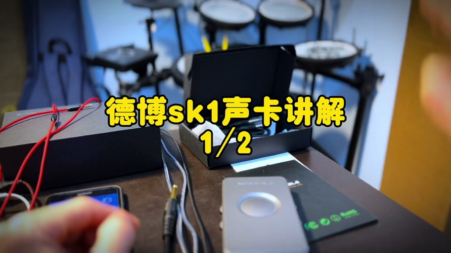 手机声卡为什么放不了伴奏