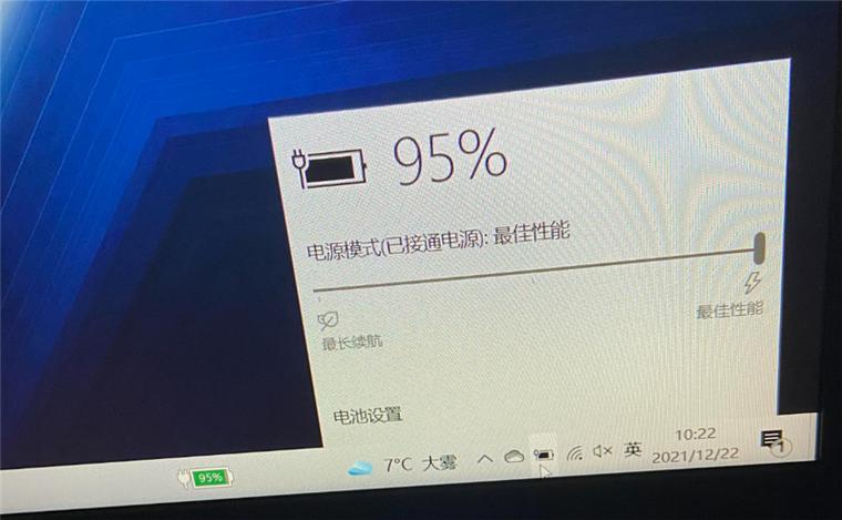 笔记本电脑充不进电缩略图