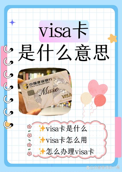 维卡币能在哪国消费