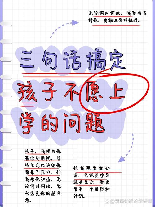 别人问你怎么不上学怎么回答