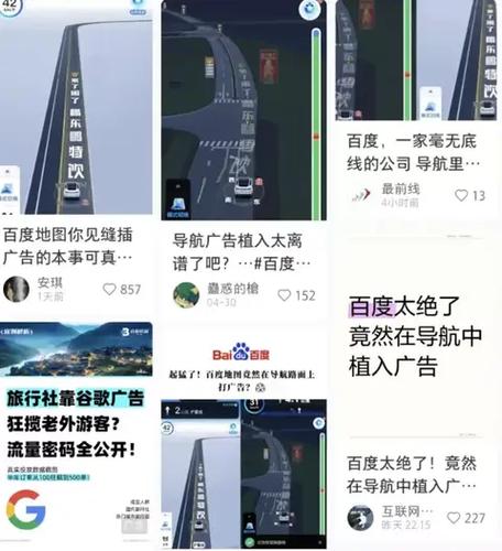 如何删除被植入的广告