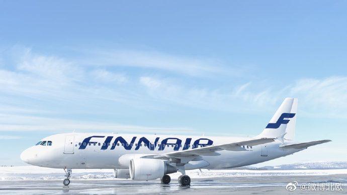 finnair航空