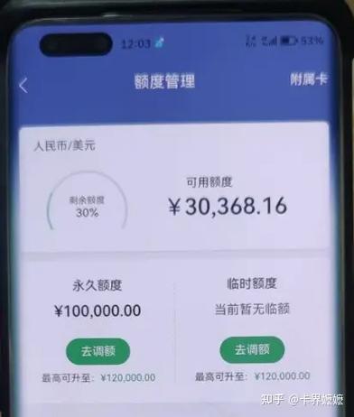 信用卡申请多久能办下来