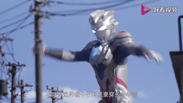 泽塔奥特曼普通话:第6集