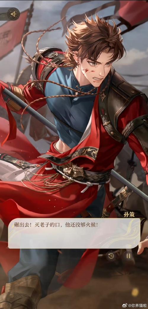 幻想三国志2崇患酒上买图标