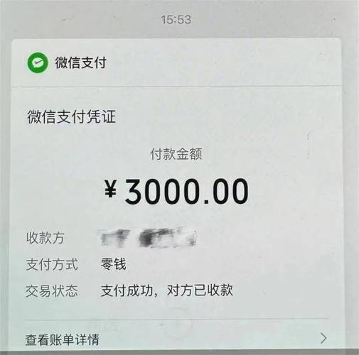 银行卡收到3000不明转账